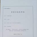 유앤미여행사