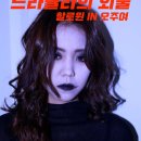 (주)뷰티플데이