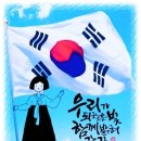 24,3월시제/삼일절 이미지