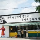 득량개인택시 이미지