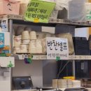 김밥천국임당점 이미지