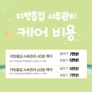 삼원케어
