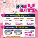 아이플러스안경 이미지