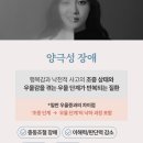 성모행복정신건강의학과의원 이미지