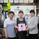 내집식당 이미지