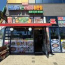종가집민물새우수제비