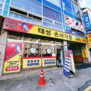 태평손세차 이미지