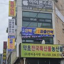 스타 인력사무소 이미지