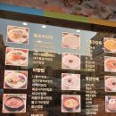 해까득비빔밥 이미지