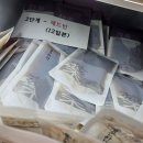 다온한약국 이미지