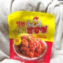 GS25인천동양점 | GS25 편의점 신상 인천 신포닭강정 후기