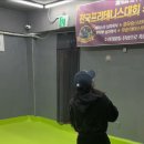더스타프리테니스아카데미