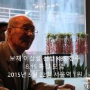 한국의 위대한 선구자 이상설 - KBS특집 자문모임 이미지