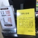 대청사우나 이미지
