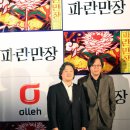 스마트폰 단편영화 제작 이미지