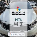 센세이션썬팅 | 당진 자동차 썬팅 나노필름 NF4 기아 K5하이브리드 깔끔 시공 후기