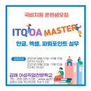 국민OA 이미지