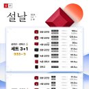 봉담정성365한의원 이미지