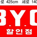 B.Y.C Daum카페