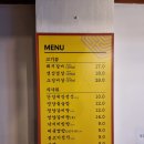 흥부골 숯불 돼지갈비 이미지