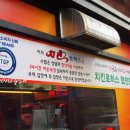 로하스치킨 이미지