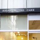 슈가온더케이크(sugar on the cake) 이미지