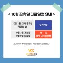 양산큰내과의원 이미지