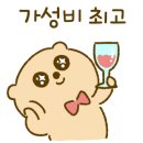 일상속와인 이미지
