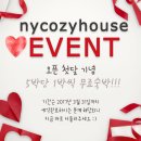 코지하우스민박 이미지