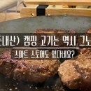 그노축산