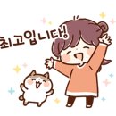 정중