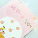 경계선지능 걱정, 대교 마이페이스 상담 받아보세요! 홈티 학습 &amp; 정서상담 후기