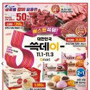 이마트 천안점 이미지