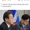 [속보]이재명 &#34;정부가 삭감한 요양병원 간병비 예산 복원시키고 건보 급여화도 추진&#34; 이미지