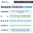 수원한국내과의원 이미지