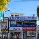 해드림행정사 이미지