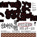 대동여인숙 이미지