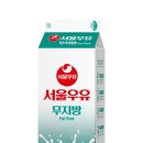 서울우유협동조합 이미지