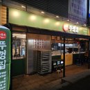 늘품로1 이미지