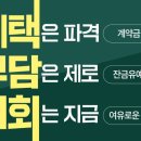 덕하에뜰부동산공인중개사사무소 이미지