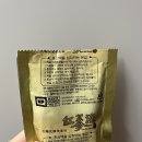 마리엘홍삼