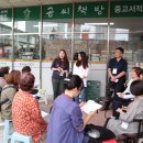 공정여행마을로사회적협동조합 이미지