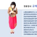 웃음코칭지도사1급&감정관리지도사1급 네이버블로그