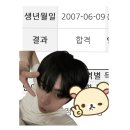 여주-0202 | February #2025