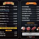 노원 ㅣ 태백 한우야 숯불 노원본점 ㅣ 한우맛집 후기