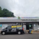 효돈동 재활용 도움센터 이미지