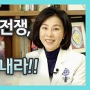 스마트폰 빠진 아이 둔 부모위한 현실조언!!(feat.신의진교수) 이미지