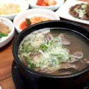 성남대로997번길 이미지