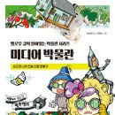 큐미디어