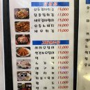 씨에프숯불바베큐 이미지
